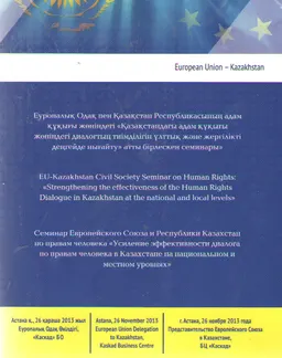 Strengthening the effectiveness of the Human Rights Dialogue in Kazakhstan at the national and local levels : EU-Kazakhstan Civil Society Seminar on Human Rights (Astana,26 November 2013)