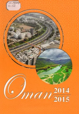 Oman 2014-2015