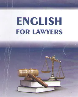 English for lawyers : учебное пособие