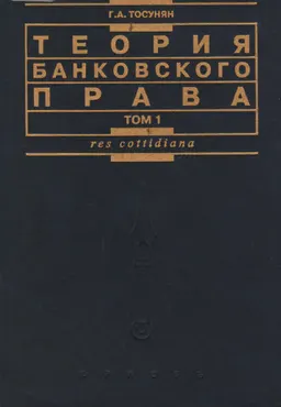 Т.1