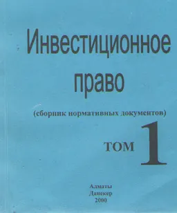 Т.1
