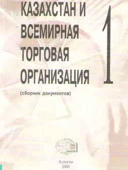 Ч.1