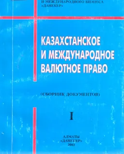 Т.1