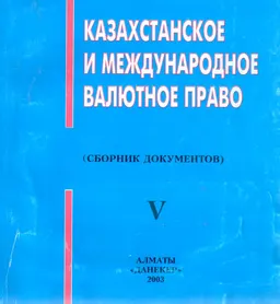 Т.5