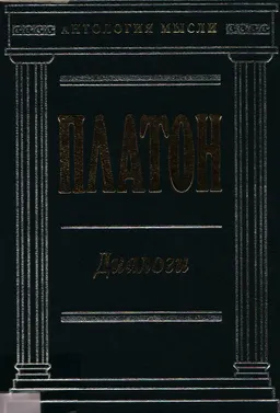 Диалоги
