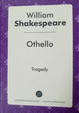 Othello