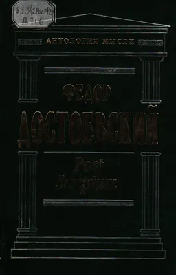 Post Scriptum : Сборник