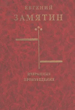 Избранные произведения