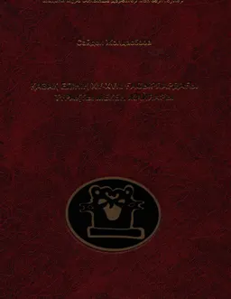 Қазақ елінің XV-XVIII ғасырлардағы тұрақты мекенжайлары