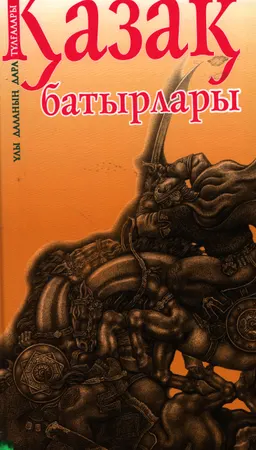 Қазақ батырлары