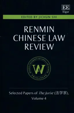 Renmin Chinese Law Review : selected papers of The Jurist : Vol. 4