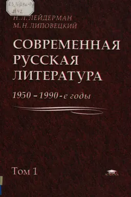 Т.1