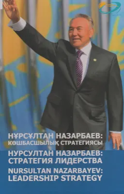 1-бөлім