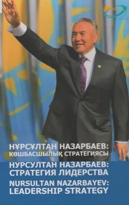 2-бөлім