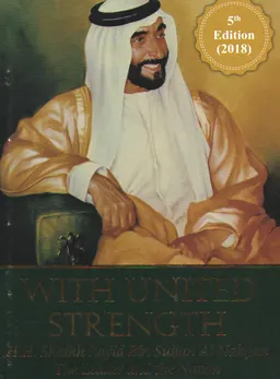 With united strength : H.H. Shaikh Zayid Bin Sultan Al Nahyan, the leader and the nation