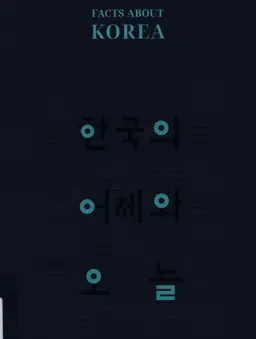 Facts about Korea