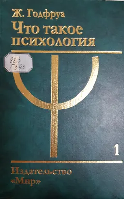 Т.1