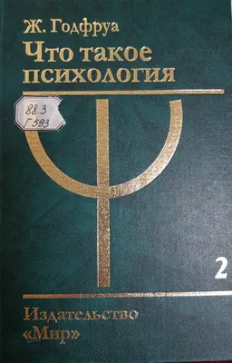 Т.2