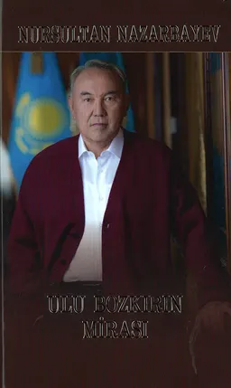 Ulu bozkirin mirasi