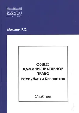 Введение в теорию