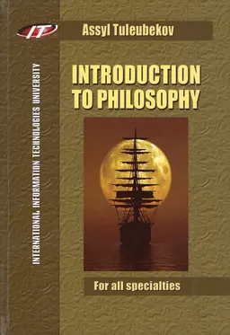 Introduction to philosophy : For all specialties