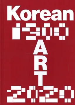 Korean Art : 1900-2020