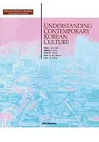 Understanding contemporary Korean culture