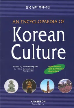 An encyclopaedia of Korean culture : With 2300 colour illustrations