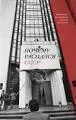 Почему распался СССР : Вспоминают руководители союзных республик