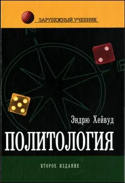 Политология : учебник