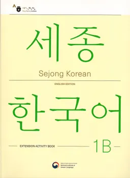세종 한국어, 더하기 활동 = Sejong Korean, extension activity book 1B