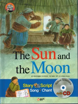The sun and the moon
