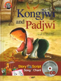 Kongjwi and Padjwi