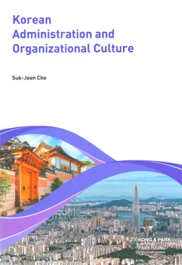 Korean administration and organizational culture