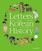 Letters from Korean history books 1-5: 3 Joseon - from founding to later years
