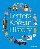 Letters from Korean history books 1-5: 5 From the Daehan Empire to North-South rapprochement