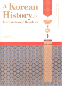 A Korean history for international readers: What do Koreans talk about their own history and culture?
