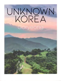 Unknown Korea : Goryeong