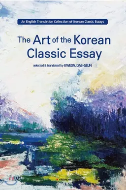 The art of the Korean classic essay