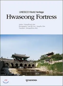 Hwaseong fortress
