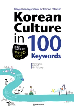 Korean culture in 100 keywords
