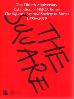 The square : art and society in Korea 1900-2019