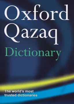 Oxford Qazaq Dictionary: қазақша-ағылшынша және ағылшынша-қазақша сөздік