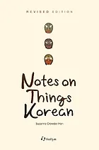 Notes on things Korean