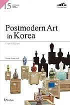 Postmodern art in Korea : from 1985 on