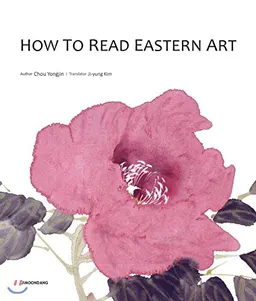 How to read eastern art