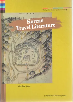 Korean travel literature