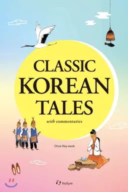 Classic Korean tales : with commentaries