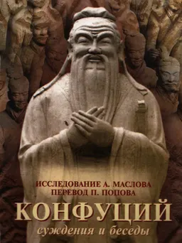 Суждения и беседы : научно-популярная литература