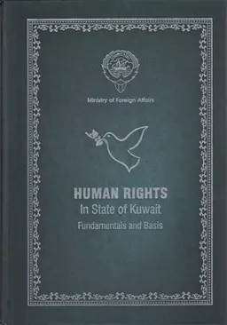 Human rights in State of Kuwait : fundamentals and basis